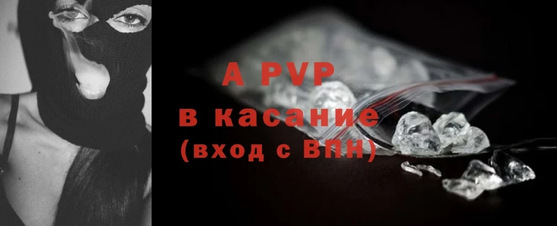 Alpha-PVP СК КРИС  Межгорье 