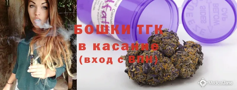 наркота  Межгорье  Бошки марихуана Ganja 